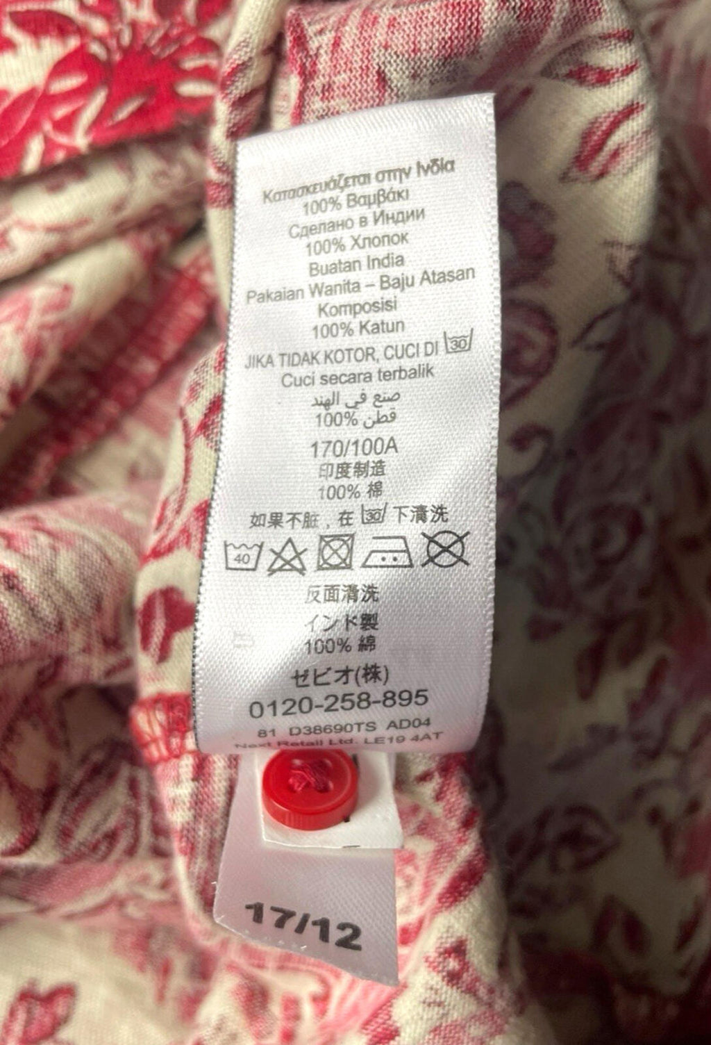 Next T-Shirt Blouse Top Women’s UK Size 16 Paisley Short Sleeve Cotton Red