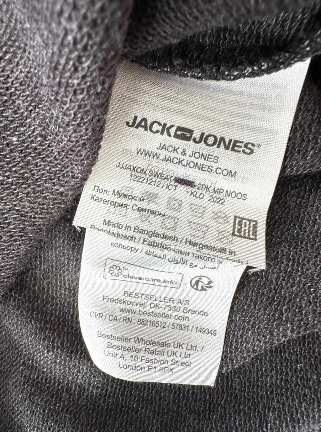 Jack & Jones Jumper Men's UK Size XS Black Rubber Logo Crew Neck
