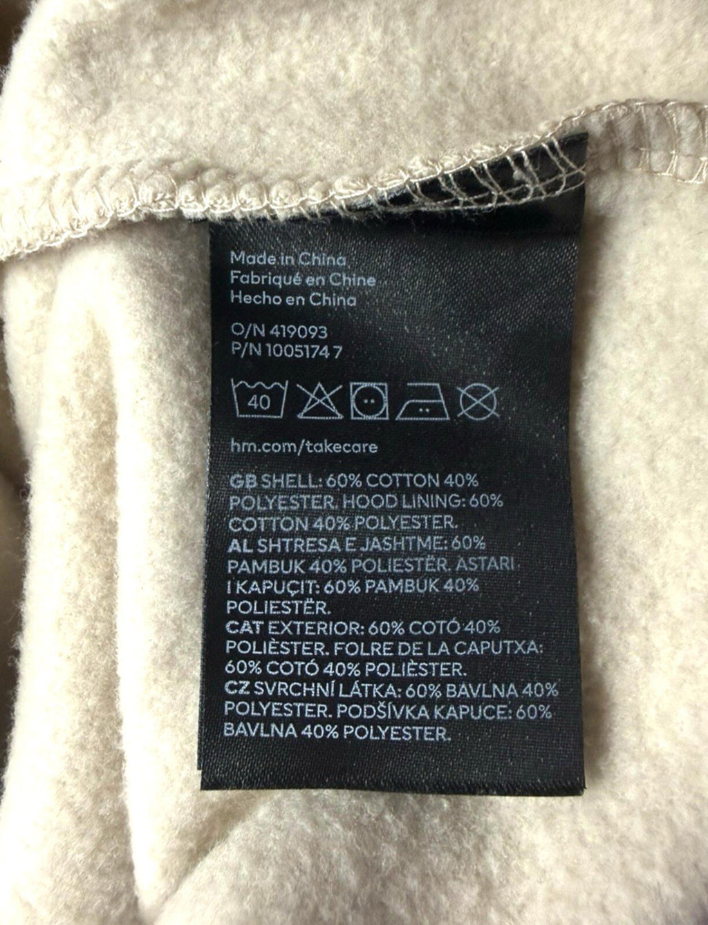 H&M Jersey Co Ord Set Women's UK Size XS Hoodie Jog Pants Beige