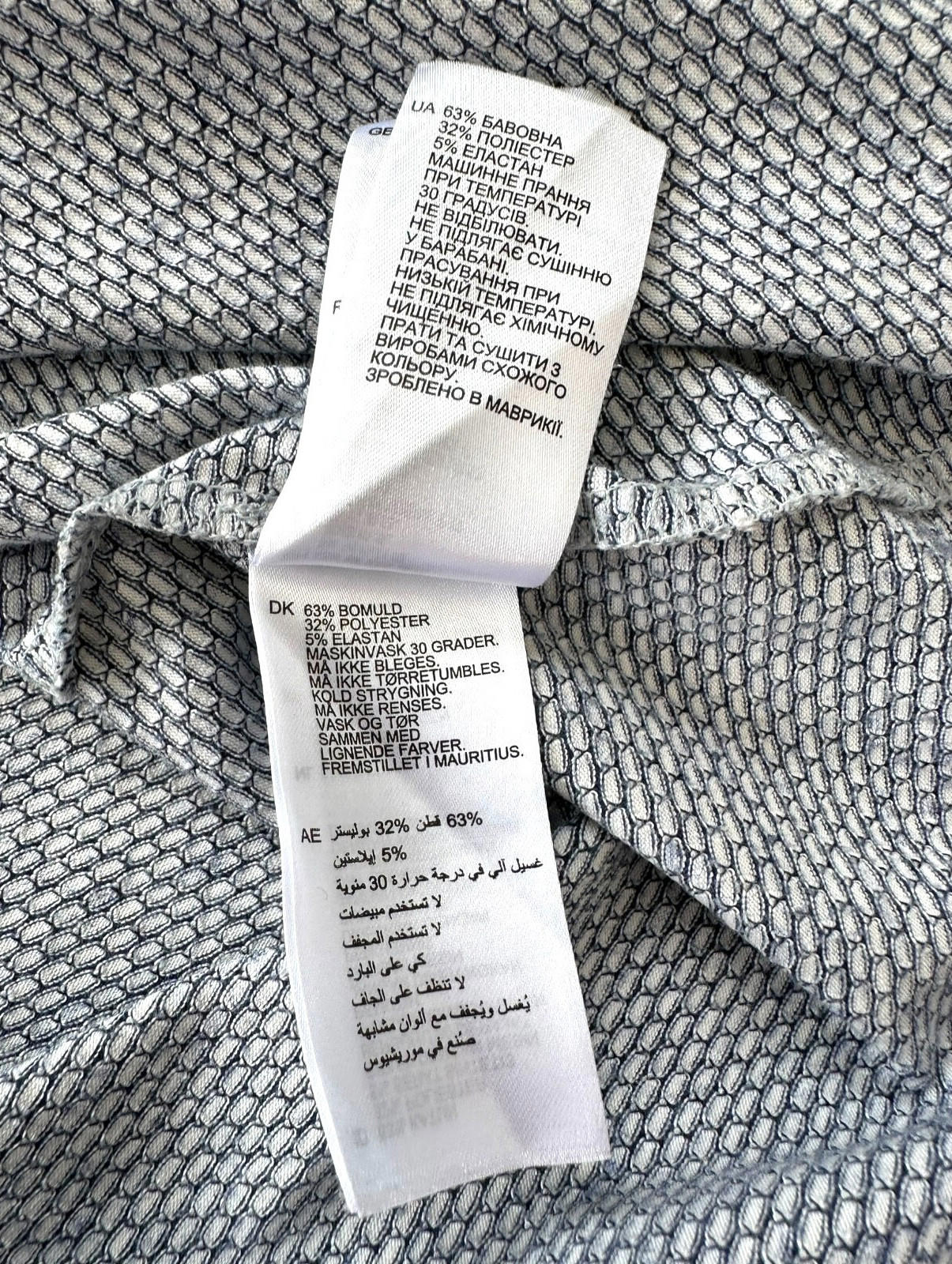 Reiss T-Shirt Men's UK Size M White & Blue Geometric Block Print Crew Neck